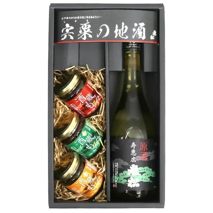 失敗なし！お返し 日本酒で本当に喜ばれる一本を見つける方法
